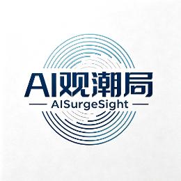 AI观潮局