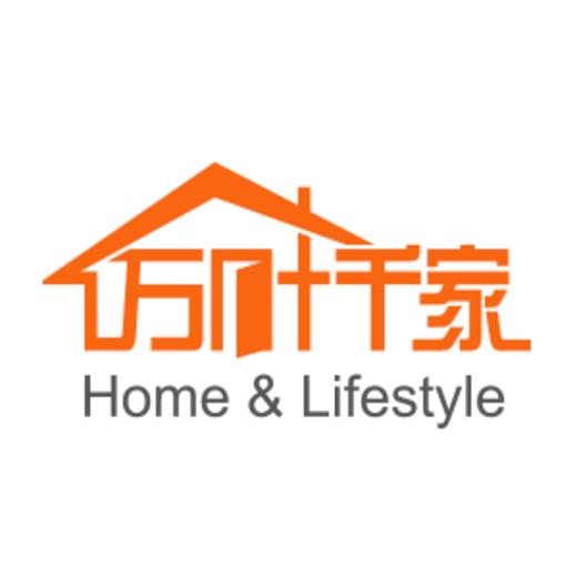 时尚家居万叶千家