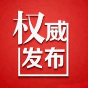 官方售楼处开发商电话