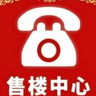 开发商官方售楼处权威发布