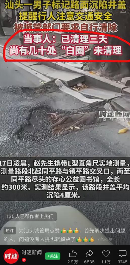 提出问题的人，又一次倒大霉了？