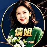 鲁源说篮球