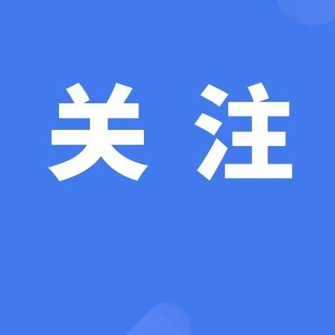 四川攀枝花突发泥石流致人员失联