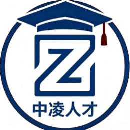 中凌人才求职课堂