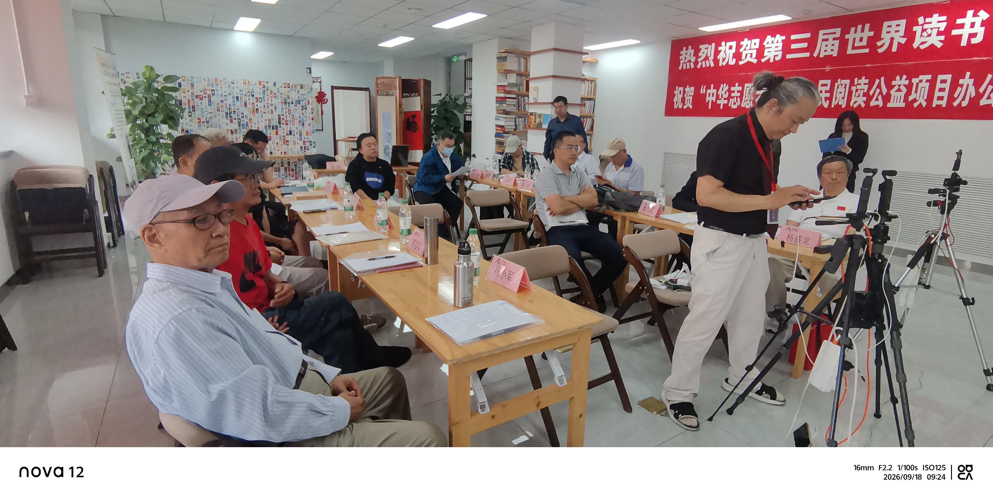 李春凤长篇小说《绝地生花》作品研讨会在北大纵横举办