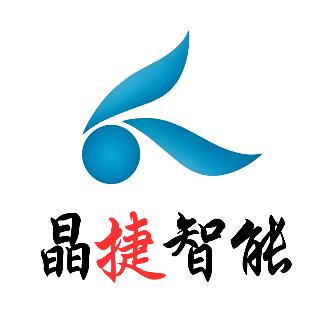 晶捷智能