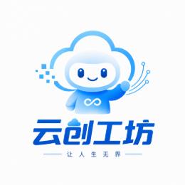 云创工坊残疾人创业
