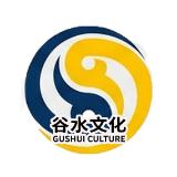 谷水文化