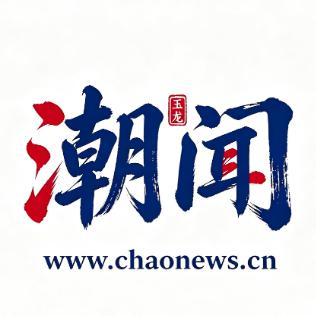 潮闻网