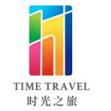 时光之旅