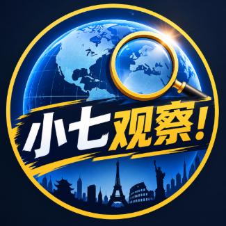 小七观察Say