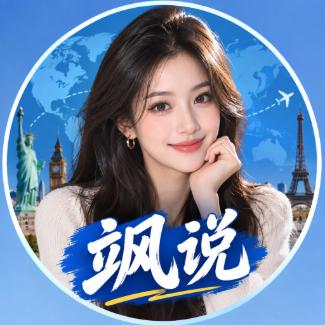 飒说SAY