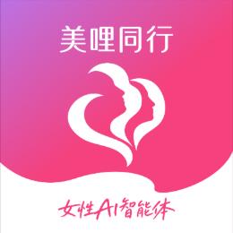 美哩同行
