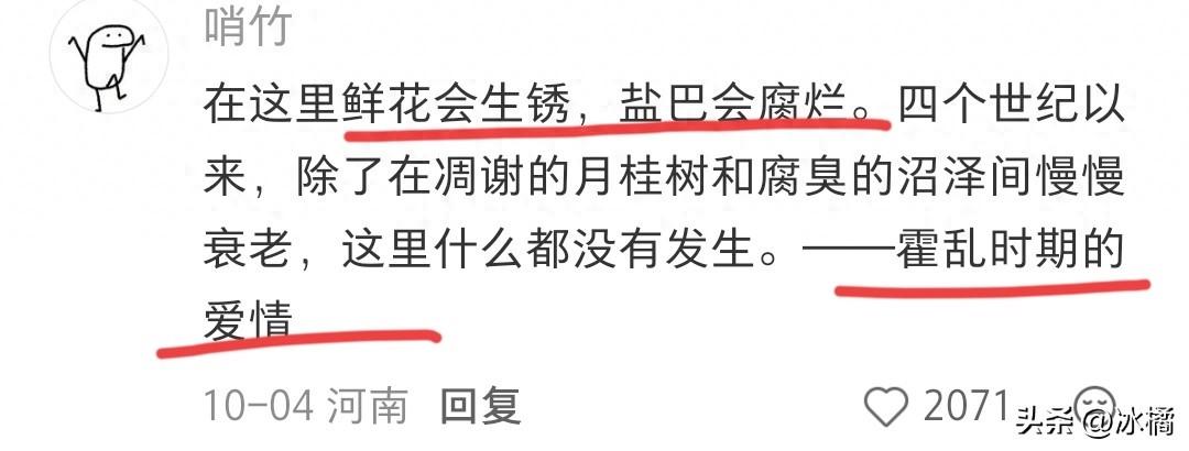 文学史上最神的比喻，网友：我穷极一生也写不出来这种句子！