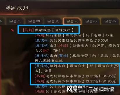 当锋打中的那一下，也可以触发得心应手