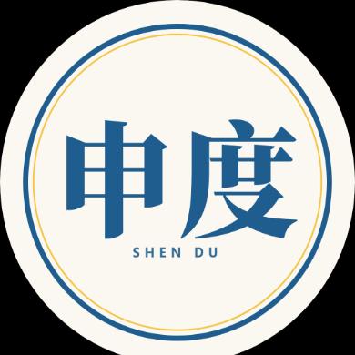 地产申度
