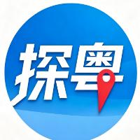 探粤