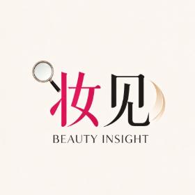 妆见
