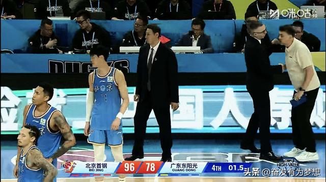 广东18分不敌北京！揪出全队最差三人，球迷：难怪当初杜锋点名批
