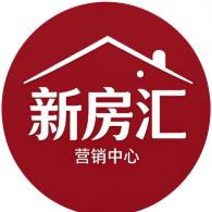 营销中心新房汇