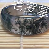 文玩老罗