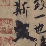 爱上文化