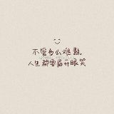 静候佳音你可以