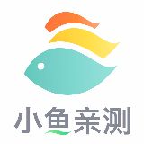 小鱼亲测