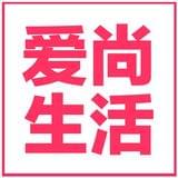爱尚生活