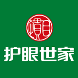 护眼世家
