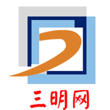 三明网
