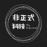 非正式科技