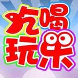 平顶山吃喝玩乐