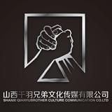 千羽小玉