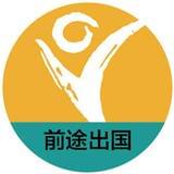 新东方前途出国