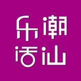 聚视潮汕