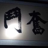 兰兰想说话