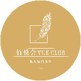 佰悦会定制旅游