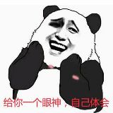 总有刁民想害俺