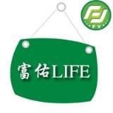 富佑life