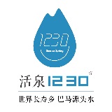 活泉1230养生水