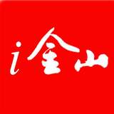 i金山