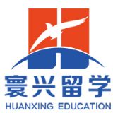寰兴留学