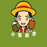 小贺厨房