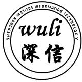 wuli深信