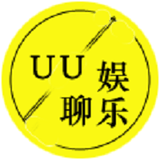 UU聊娱乐