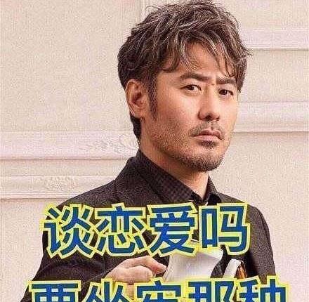 娱乐圈九大渣男,加上吴秀波正好九个,姑娘们,还