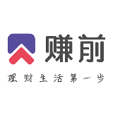赚前