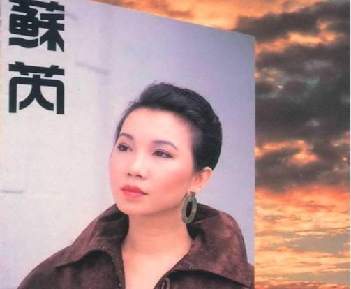 在上世纪七八十年代,台湾乐坛中涌现了不少女歌手
