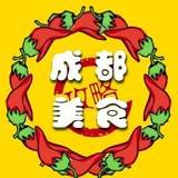 美味都城吃天下